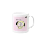 REINAのbabyチミン Mug :right side of the handle