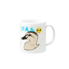 🦆様のかもさまぴえんまる Mug :right side of the handle