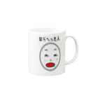 B R I G H Tの○○人 PT.1 Mug :right side of the handle