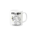 思う屋のボタン連打 Mug :right side of the handle