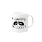 猫JCT.のventilation Mug :right side of the handle