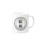 photohouseの暗箱：ANBAKO Mug :right side of the handle