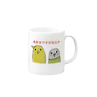 HARU×HIME shopの鳥好きですが何か？ Mug :right side of the handle