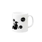 gyozaのWHAT DO YOU WANT Mug :right side of the handle