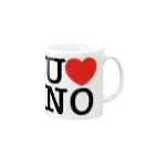 うの UNOのI LOVE UNO（黒文字） マグカップの取っ手の右面