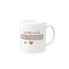 chanAOの味噌ラーメン Mug :right side of the handle