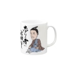 吉田松陰の格言 Samurai7のマグカップ通販 Suzuri スズリ 吉田松陰の格言 Samurai7のマグカップ通販 Suzuri スズリ