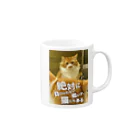 猫沢太陽の絶対に負けられない戦いが、猫にもある Mug :right side of the handle