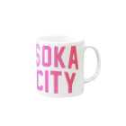 JIMOTOE Wear Local Japanの草加市 SOKA CITY Mug :right side of the handle