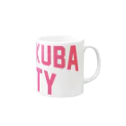 JIMOTOE Wear Local Japanのつくば市 TSUKUBA CITY Mug :right side of the handle