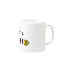 ひろろの無課金の叫び Mug :right side of the handle