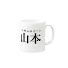 LOCKERWORKSの山本用 Mug :right side of the handle