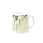 ⁽⁽₍₍ꐕマサキシュガーꐕ₎₎⁾⁾のあは　残業代ゼロ　あはは Mug :right side of the handle