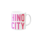JIMOTOE Wear Local Japanの日野市 HINO CITY Mug :right side of the handle