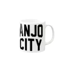 JIMOTO Wear Local Japanの安城市 ANJO CITY マグカップの取っ手の右面