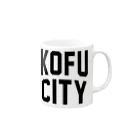 JIMOTOE Wear Local Japanの甲府市 KOFU CITY Mug :right side of the handle