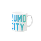 JIMOTOE Wear Local Japanの出雲市 IZUMO CITY Mug :right side of the handle