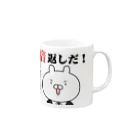 あちゅ＠LINEスタンプ発売中の中二病うさぎ3人まとめてー Mug :right side of the handle