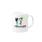 はろちゃんねるショップのジャンケンに弱いはろさん Mug :right side of the handle