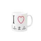 財布の中に4000円しかないbotのI♡まふまふ Mug :right side of the handle