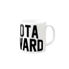 JIMOTOE Wear Local Japanの大田区 OTA WARD Mug :right side of the handle