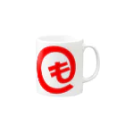 AAAstarsのモットマーク Mug :right side of the handle