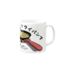 思う屋のフライパン Mug :right side of the handle