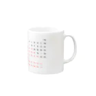 KENZOの周期表 Mug :right side of the handle