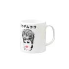 マダムココ×イルローザのマダムココ Mug :right side of the handle