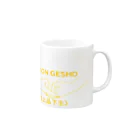 『NG （Niche・Gate）』ニッチゲート-- IN SUZURIの仏印h.t.(上品 下生）黄 Mug :right side of the handle