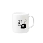 柿木村サ道部の【ニッチなファン向け】柿木村サ道部 Mug :right side of the handle