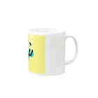 Eeei「えぇい」の黄Eeei Mug :right side of the handle