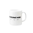 LANGUE DE CHAT NOIRのよみかた Mug :right side of the handle