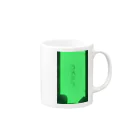 オムニアのLCD CULT Mug :right side of the handle