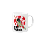 Atelier NyaoのZERO FIGHTER 空の侍 Mug :right side of the handle