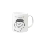 おだくんの店のおだくんマグカップ Mug :right side of the handle