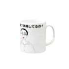 ジャンプ力に定評のある前田のまだ東京で消耗してるの？ Mug :right side of the handle