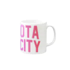 JIMOTOE Wear Local Japanの太田市 OTA CITY ロゴピンク Mug :right side of the handle