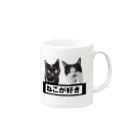 nyanko-tのうちのにゃんこーず Mug :right side of the handle