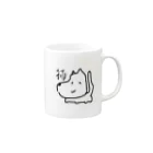 ガチ、😍とまと(笑)🤣🏨🏨の猫 Mug :right side of the handle