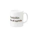 かんちゃんストロングスタイルのPENICILLIN for all syphilis Mug :right side of the handle