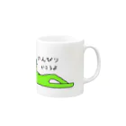 かっぱのありふれた人生のかっぱ Mug :right side of the handle