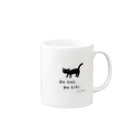 あわねこ保育園のNo Cat, No Life. Mug :right side of the handle