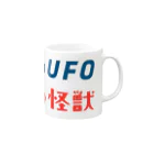 クリハラタカシの冬のUFO・夏の怪獣 マグカップの取っ手の右面