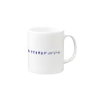 もゆ山のやつが買えるやつのおなかすきすきデイドリームロゴネイビー Mug :right side of the handle