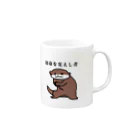 ヴィタリーのきまぐれデザイングッズ共の運命を変えし者 Mug :right side of the handle