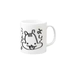 バイオレンスジャックフィルムのりすの同意 Mug :right side of the handle