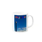 PAJAROのオリジナルフォト（SKY） Mug :right side of the handle