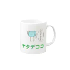 さかぐち商店の撫でられたいナタデココ Mug :right side of the handle