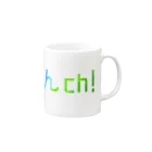 ぶたさんch! / ぶたさんちのぶたさんch! （文字ロゴ） Mug :right side of the handle